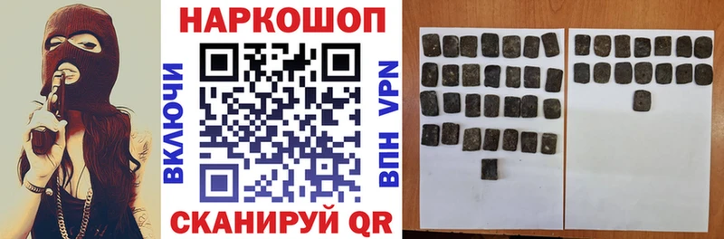 Наркота Стрежевой Каннабис  Меф мяу мяу  COCAIN  Гашиш 