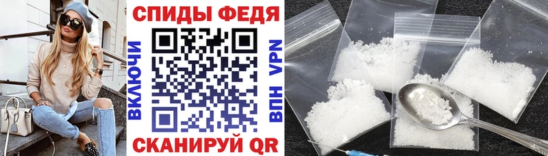 продажа наркотиков  omg рабочий сайт  АМФЕТАМИН 97%  Стрежевой 