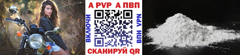 Альфа ПВП СК закладки сайты даркнета Telegram Стрежевой