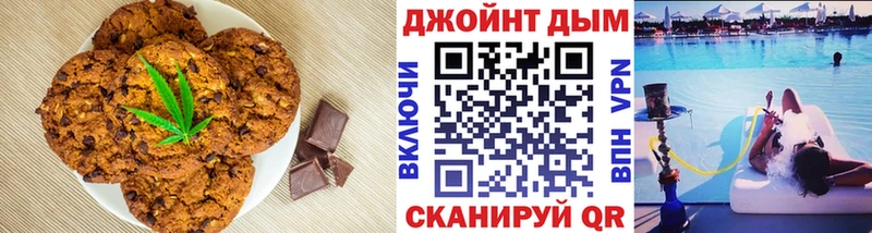 Еда ТГК марихуана  Стрежевой 