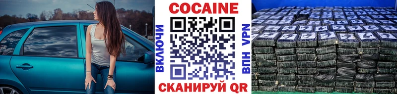 наркотики  Стрежевой  COCAIN 98% 