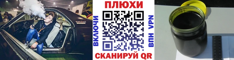 ГАШ хэш Стрежевой