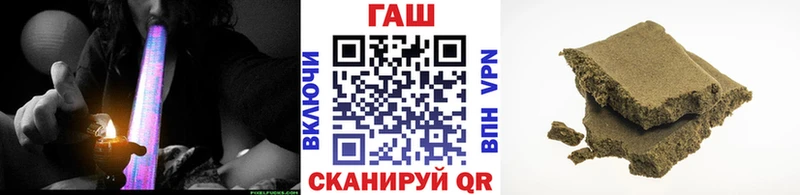 ГАШ Premium  OMG маркетплейс  Стрежевой  где продают  