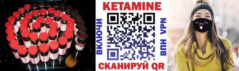 даркнет телеграм  Стрежевой  Кетамин VHQ 