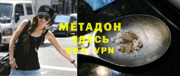 каннабис Армянск