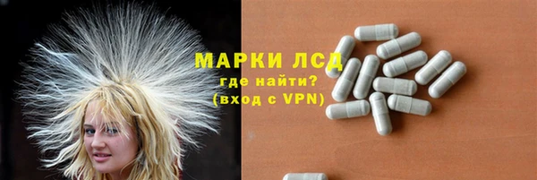 мефедрон Аркадак