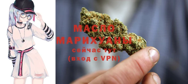 каннабис Армянск