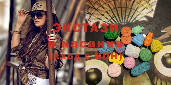 марки lsd Балахна