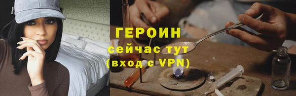 jwh Арсеньев