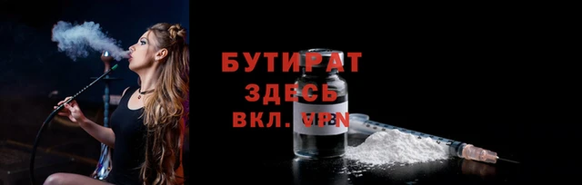 меф VHQ Баксан