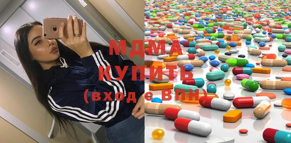 мефедрон Аркадак