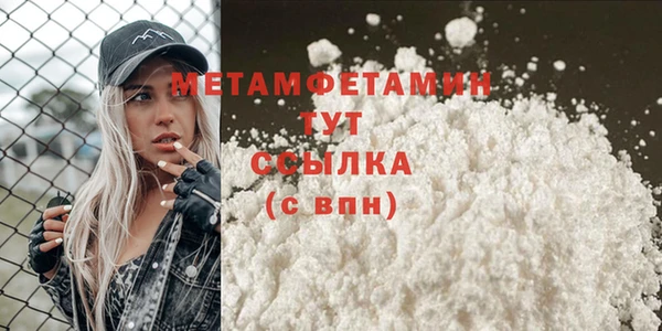 мяу мяу мука Сатка