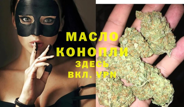 каннабис Армянск