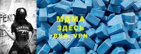 мефедрон Аркадак
