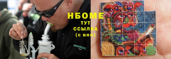 мефедрон Аркадак