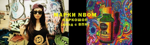 MDMA Саяногорск