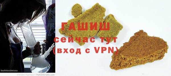 мефедрон Аркадак