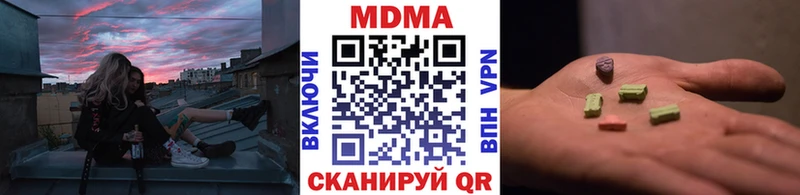 MDMA VHQ  OMG рабочий сайт  Стрежевой 