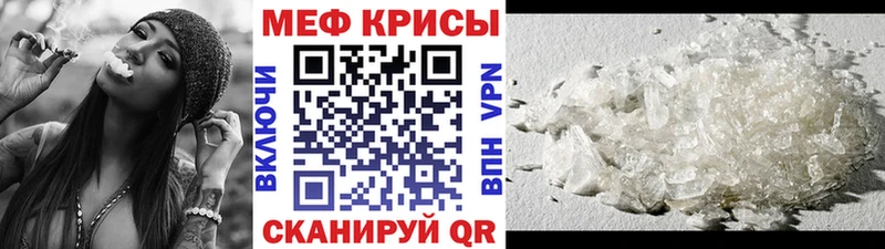 МЕФ 4 MMC  сколько стоит  Стрежевой 