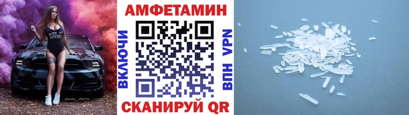 Метамфетамин мет Стрежевой
