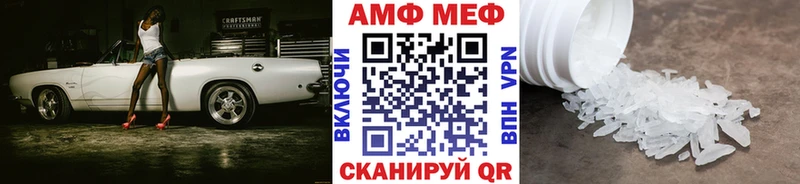 Первитин мет  где купить   МЕГА как зайти  Стрежевой 