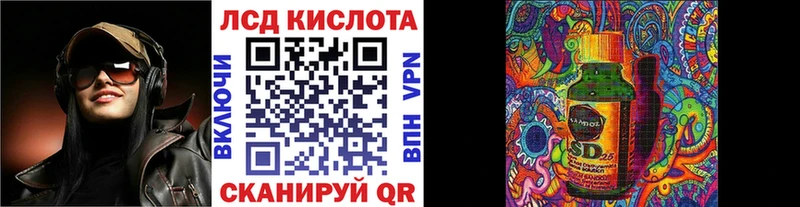 Наркотические марки 1,5мг  закладка  Стрежевой 